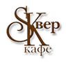 Кафе Сквер