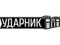 Ударник